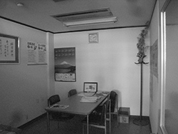 施工前