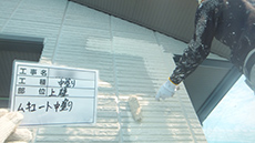 施工中