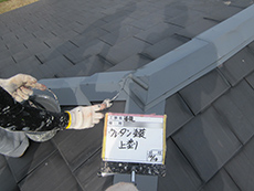 施工中