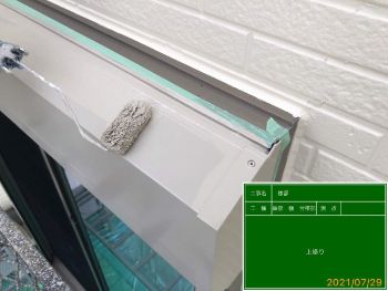 施工後