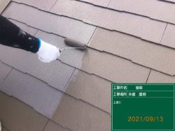 施工後