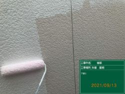 施工後