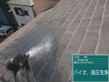 施工後