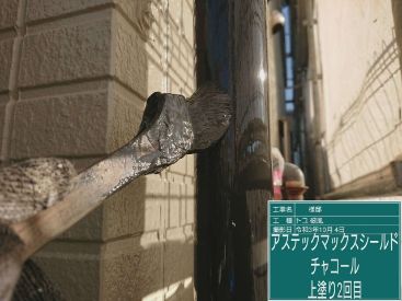 施工後