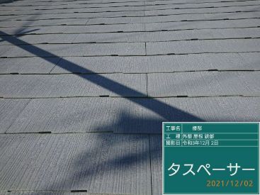 施工後