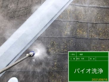 施工前
