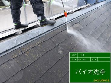 施工前