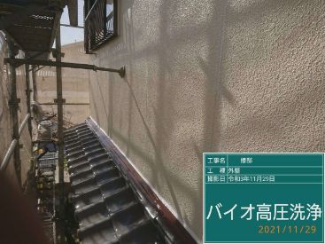 施工後