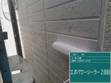 施工後